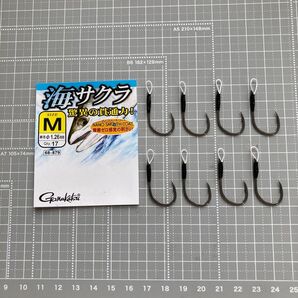2がまかつ 海サクラ M 8本 アシストフック