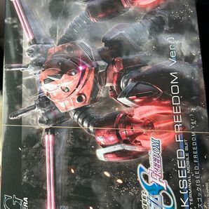【早い者勝ち】機動戦士ガンダム ズゴック 未開封