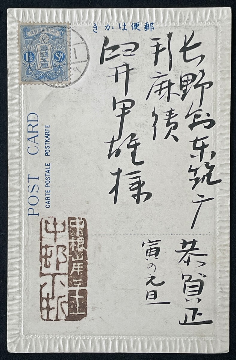Yahoo!オークション -「中村不折」(本、雑誌) の落札相場・落札価格 Yahoo!オークション -「中村不折」(本、雑誌) の落札相場・落札価格