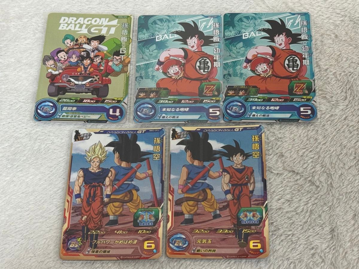 ドラゴンボールヒーローズ PUMS14-29 孫悟空：ゼノ エクストラ