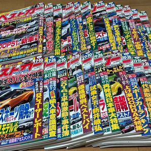 ベストカー 2016 全24冊