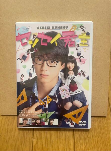 センセイ君主 DVD