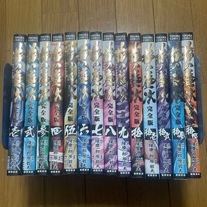 花の慶次 1〜14巻