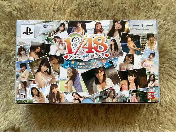 PSP AKB 1/48 アイドルとグアムで恋したら… 初回限定生産版