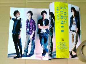 POTATO　2007年9月号　嵐　大野智　二宮和也　櫻井翔　相葉雅紀　松本潤　切り抜き5枚