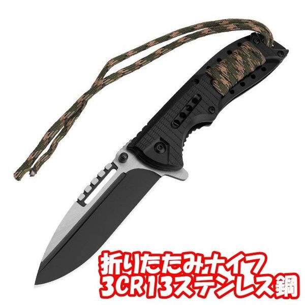 折りたたみナイフ サバイバルナイフ 3CR13ステンレス鋼 多機能ナイフ キャンプ 滑り止めハンドル HB28