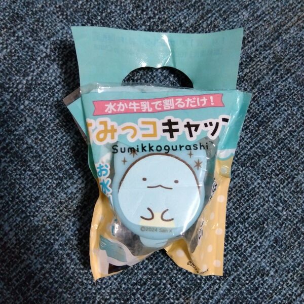 すみっコぐらし ボトルキャップ すみっコキャップ とかげ