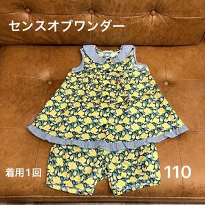 【着用1回のみ】センスオブワンダー チューリップ セットアップ 春 夏 お出かけ 上下セット 花柄 キッズ