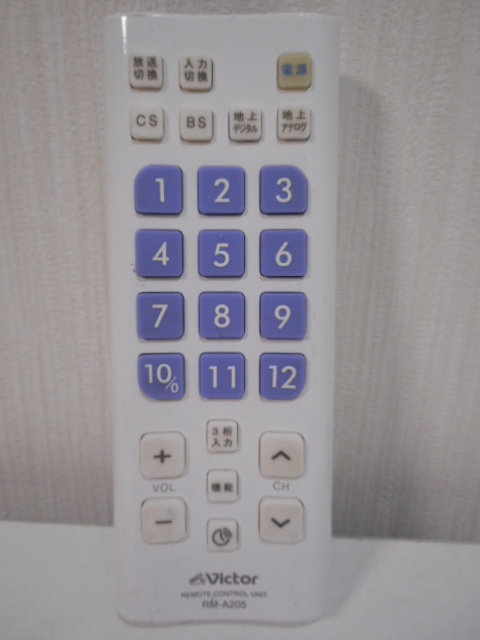 コード ヤフオク! JVCケンウッド ビクター テレビ用リモートコント... - コード