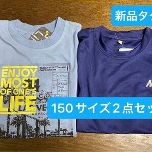 新品タグ付 150サイズ【 Tシャツ2点セット】