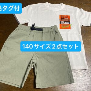 新品タグ付 140サイズ【Tシャツ&ハーフパンツ2点セット】