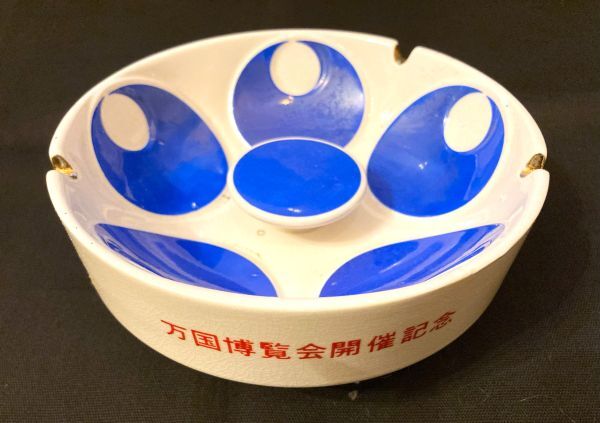 Yahoo!オークション -「expo 70 灰皿」の落札相場・落札価格 Yahoo!オークション -「expo 70 灰皿」の落札相場・落札価格