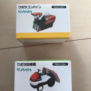 ☆クボタプルバックカー。コンバイン&田植え機です☆