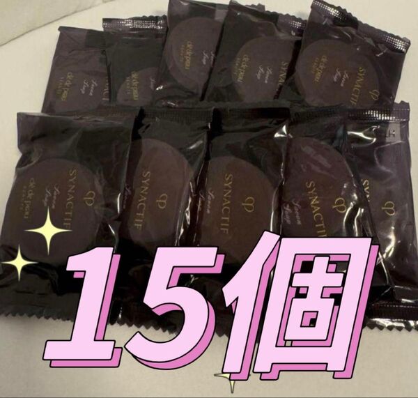 クレ・ド・ポーボーテシナクティフ サボンn(メイク落とし・洗顔石けん)6g×15個