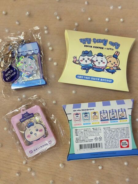 【韓国限定】EDIYA COFFEE × ちいかわ ランダム ウォーターボトル キーリング