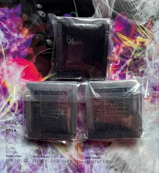 ポーラ B.A クレンジングクリーム N 1.3g×30包