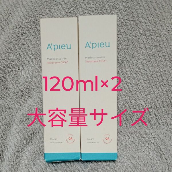 A'pleu アピュー マデカソサイド テトラソーム シカ クリーム 120ml 大容量 2個