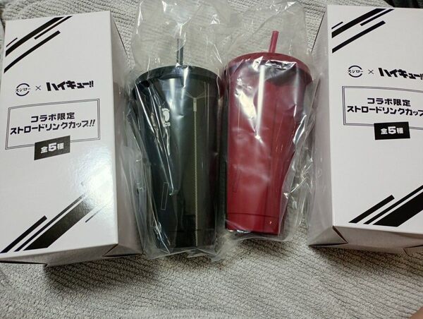 スシロー ハイキュー!! コラボ限定 ストロードリンクカップ 烏野高校 稲荷崎高校 2点セット