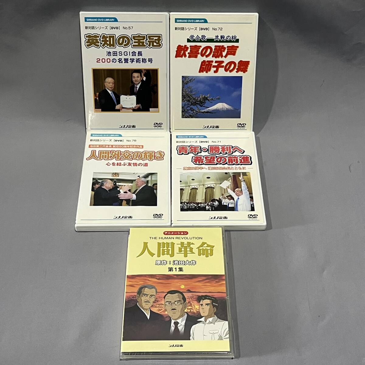 2025年最新】Yahoo!オークション -シナノ企画 dvd(映画、ビデオ 2025年最新】Yahoo!オークション -シナノ企画 dvd(映画、ビデオ