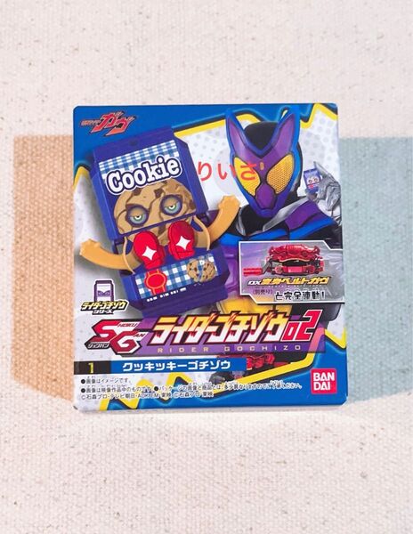 仮面ライダーガヴ ライダーゴチゾウ 02 クッキッキーゴチゾウ