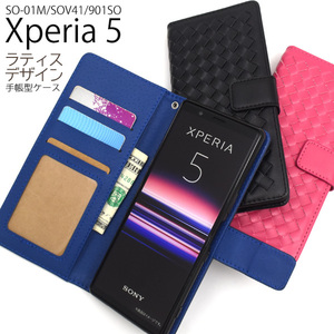 Xperia5 SO-01M SOV41 901SO エクスペリア スマホケース ケース 手帳型ケース 格子手帳型ケース