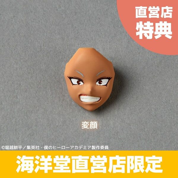 【新品未開封】僕のヒーローアカデミア ミルコ(限定特典付き)