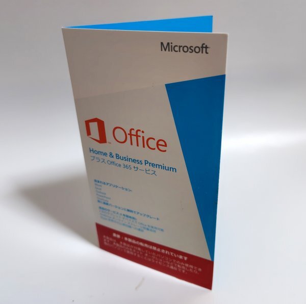 2025年最新】Yahoo!オークション -microsoft office premiumの 2025年最新】Yahoo!オークション -microsoft office premiumの