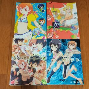 とある科学の超電磁砲 同人誌