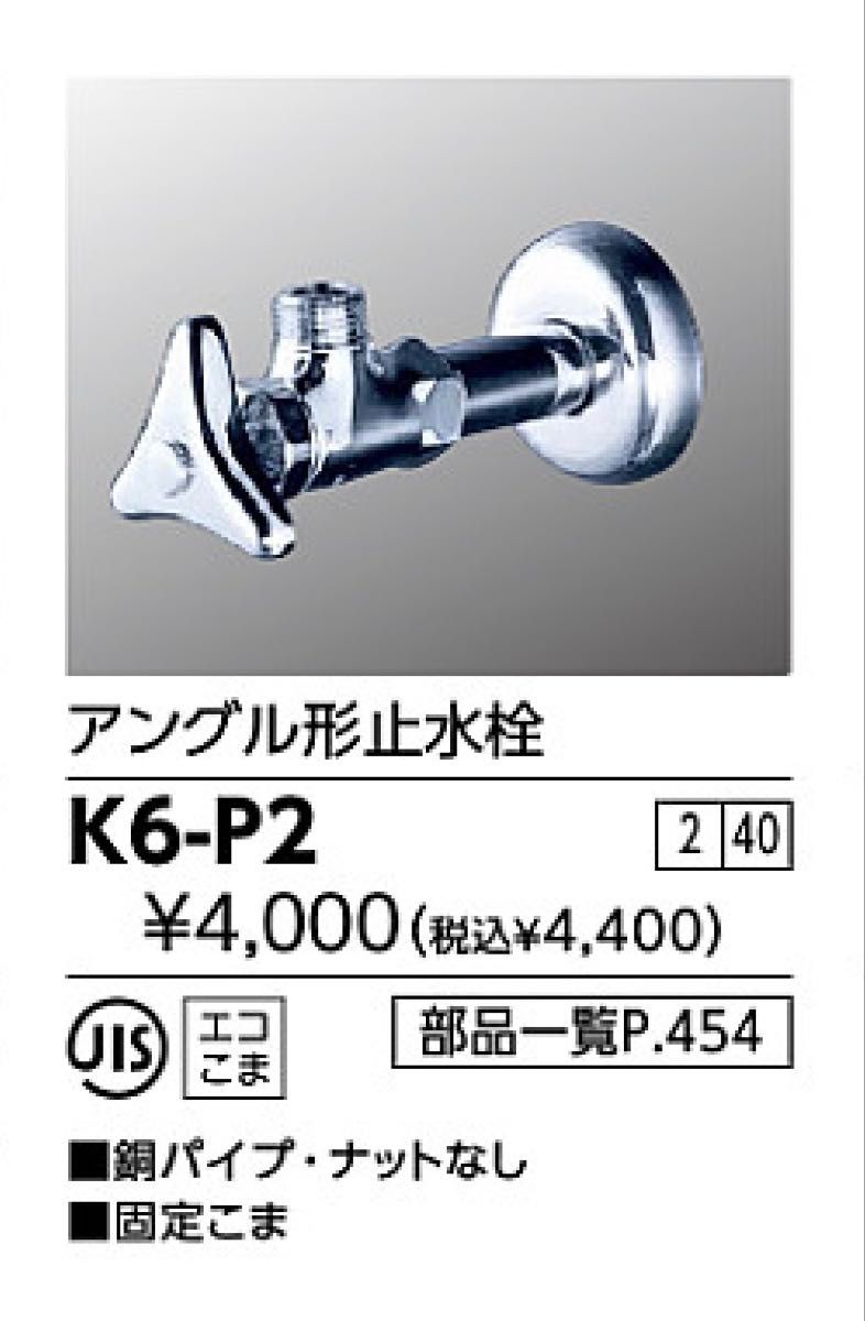 パナソニックGL803Sストレート止水栓 V21AD-2S1 13-NV 未使用 8 パナソニックGL803Sストレート止水栓 V21AD-2S1 13-NV 未使用 8