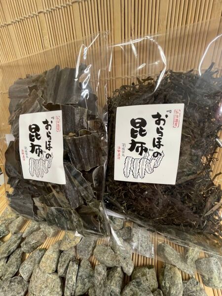 北海道産 天然日高昆布きざみ昆布65g2袋セット