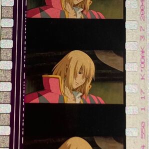 三鷹の森ジブリ美術館 フィルムブックマーカー ハウル