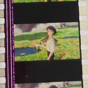 三鷹の森ジブリ美術館 フィルムブックマーカー ハウル