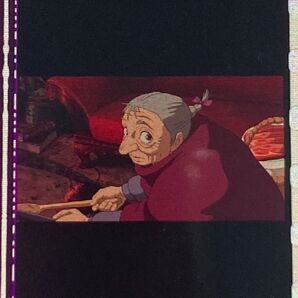 三鷹の森ジブリ美術館 フィルムブックマーカー ソフィー