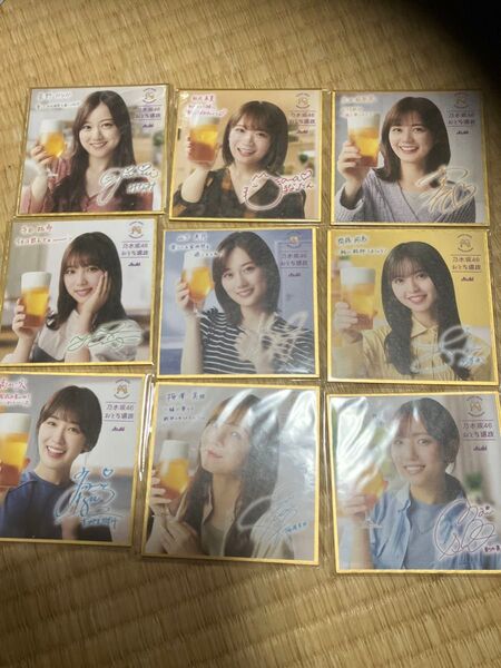 ミニ色紙9種類乃木坂46 ×アサヒビール おとな選抜
