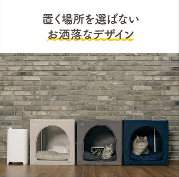 duit ペットドライヤー ドライルーム ドライハウス タイマー付き 温度調整 乾燥 低騒音 折りたたみ