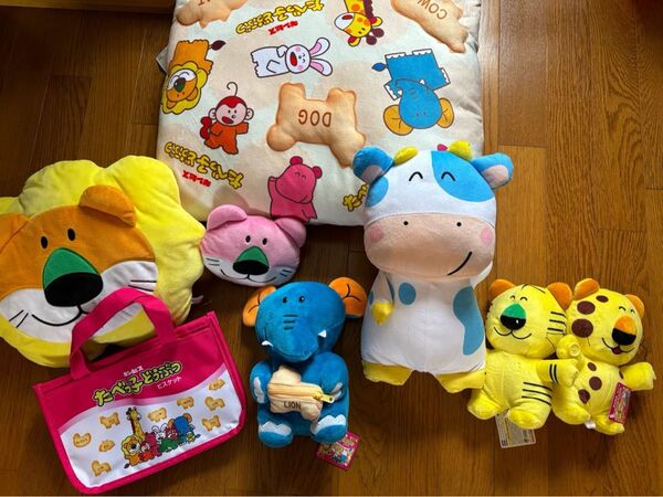 新品 たべっこどうぶつ クッション まくら ぬいぐるみ バッグ セット売り