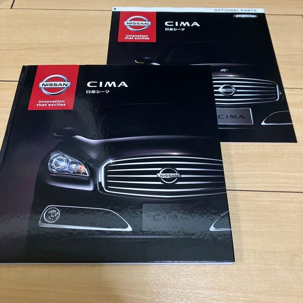 2019年12月版 日産 CIMA シーマ ハードカバー カタログ 61P / オプショナルパーツカタログ