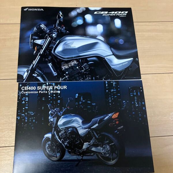 2019年12月版 ホンダ 受注期間限定モデル CB400 SUPER FOUR カタログ カスタマイズパーツカタログ