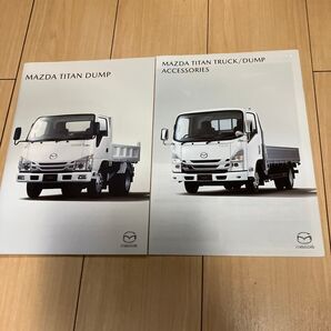 2021年6月版 マツダ タイタン ダンプ カタログ 38P アクセサリーカタログ付