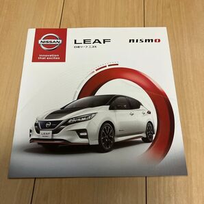 2019年版 日産 リーフ ニスモ カタログ 11ぺージ LEAF nismo