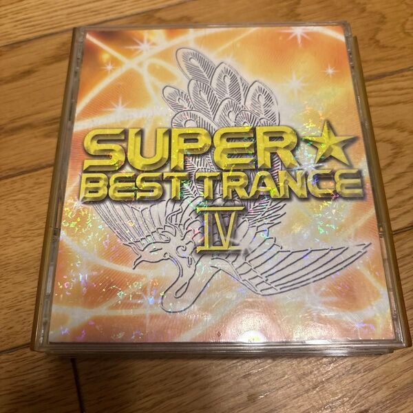 SUPER BEST TRANCE Ⅳ スーパー・ベスト・トランス 4 CD