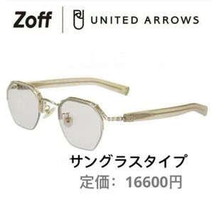 新品 Zoff UNITED ARROWS ゴールドサングラス男女 ZF233G01-56E1