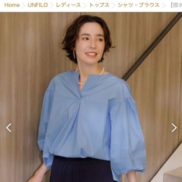 アンフィーロ unfilo イージーケア ボリュームスリーブ ブラウス タック コットン cotton 綿 ブルー
