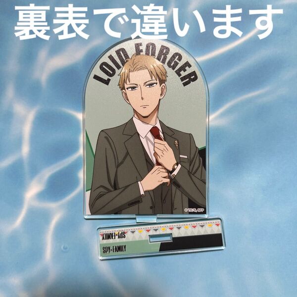 スパイファミリー ロイド アクリルスタンド gigo