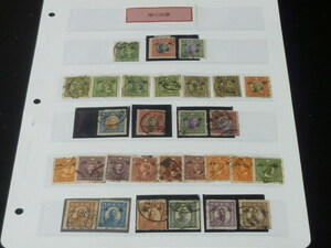 20　P　#26　日本(中国) 占領地切手　1942年～　華北加蓋　高額含　計29枚　使用済