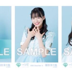 ノイミー 冨田菜々風 キラキラ衣装 コンプ