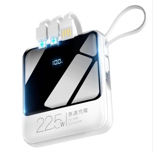 モバイルバッテリー 大容量 22800mAh ケーブル内臓 5台同時充電 iPhone Type-C MicroUSB PSE認証