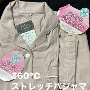 着心地抜群360° ストレッチパジャマ 新品 レディース Lサイズ
