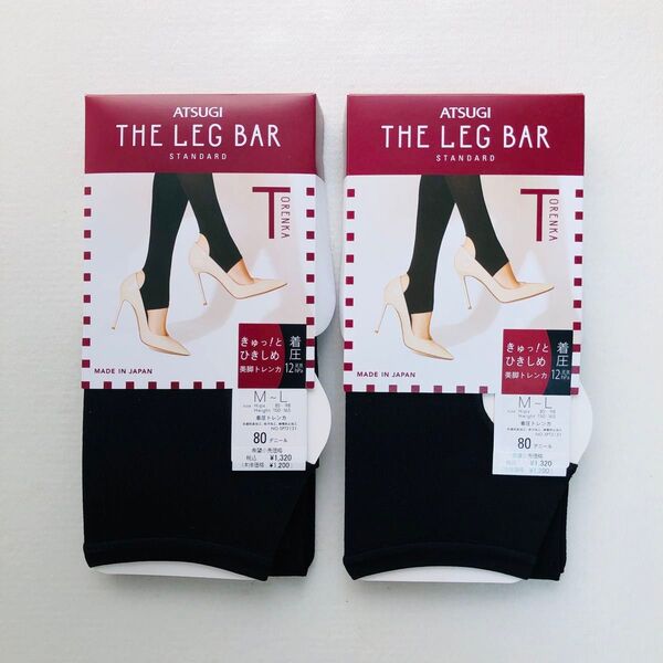 ATSUGI THE LEG BAR アツギ ザレッグバー トレンカ 着圧 抗菌防臭 吸汗加工 静電防止 レギンス 2足
