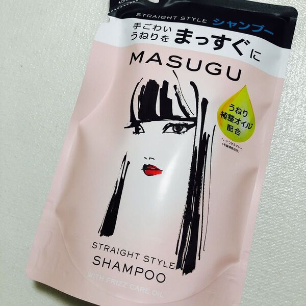 MASUGU まっすぐ シャンプー ストレート 詰め替え
